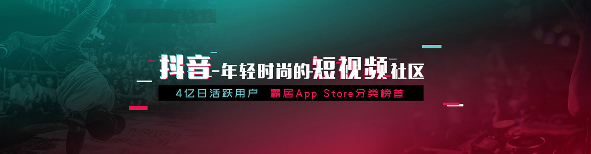 仓山信息流竞价