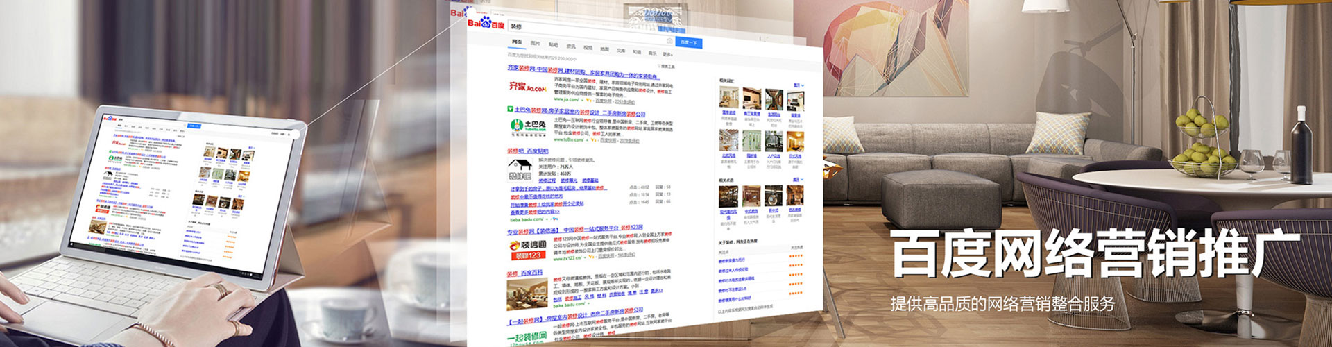 仓山sem运营