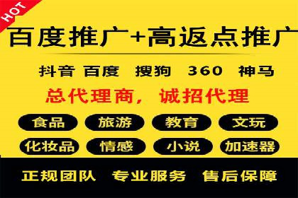 案例分享：SEM推广助力企业实现品牌口碑传播
